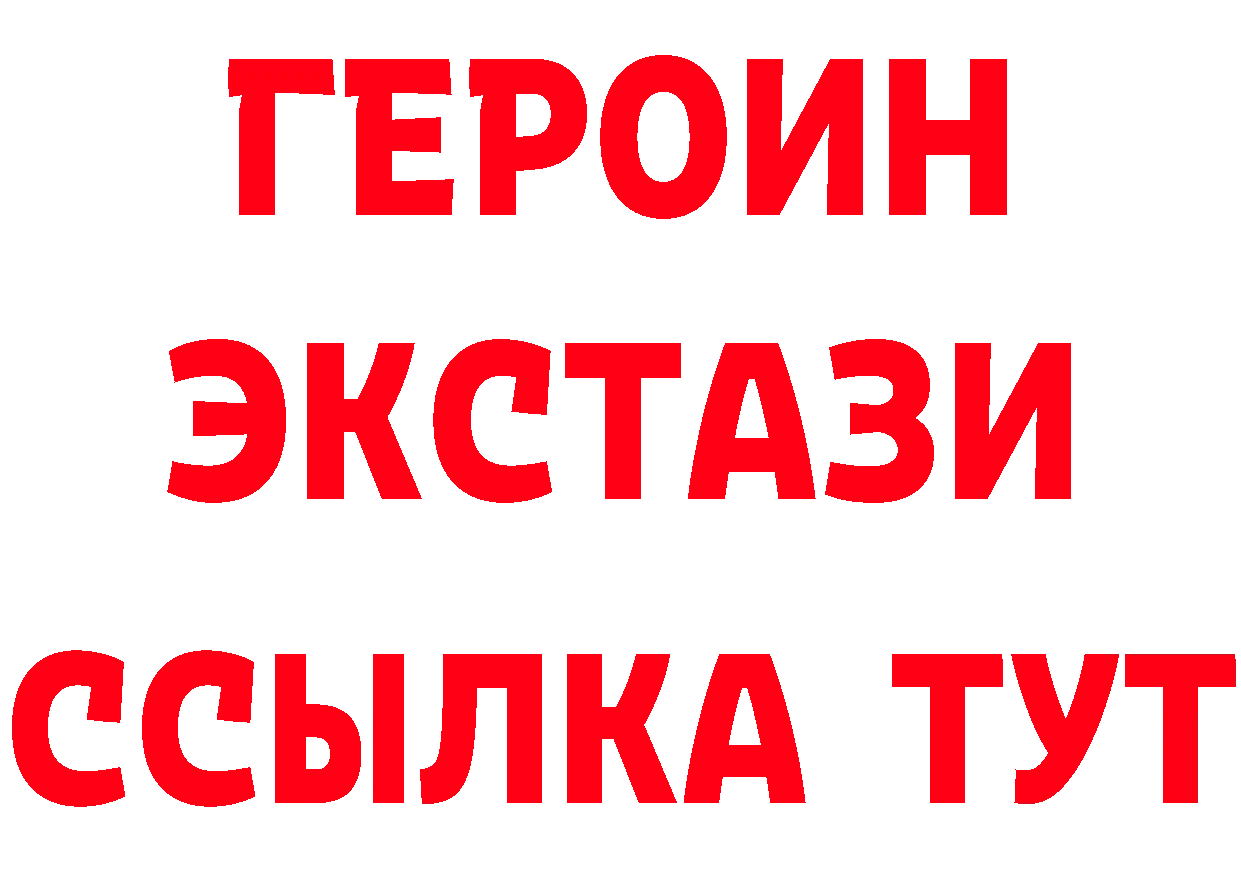 МДМА VHQ зеркало площадка гидра Буйнакск