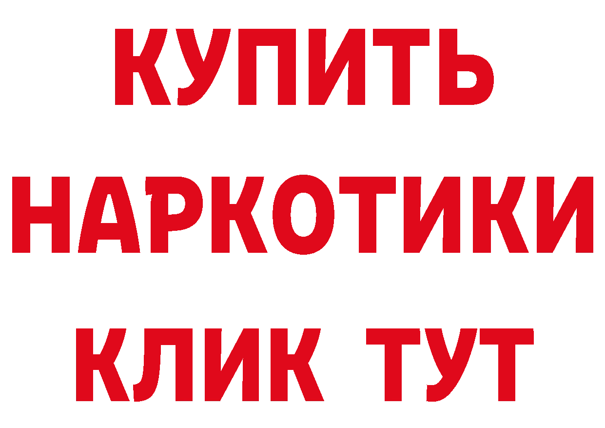 APVP СК КРИС как войти площадка ОМГ ОМГ Буйнакск