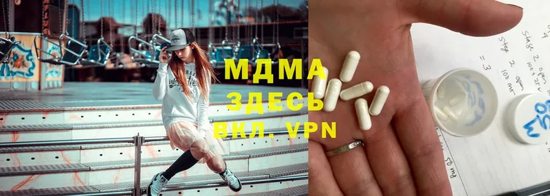 darknet как зайти  Буйнакск  МДМА Molly 